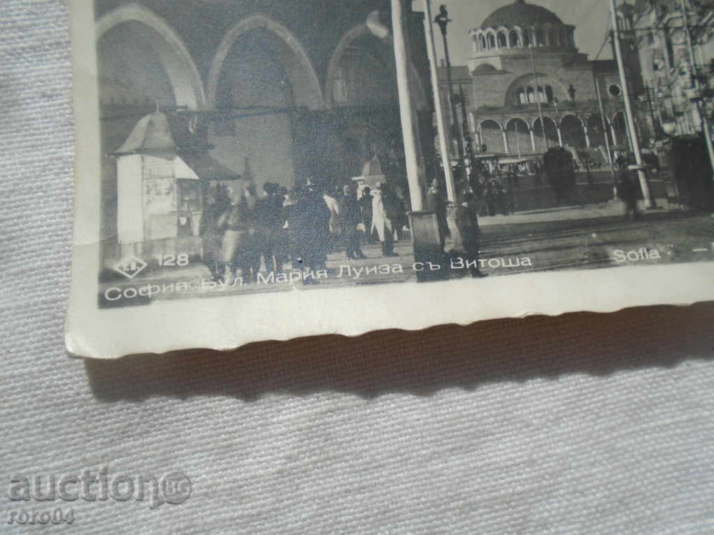 Auction SOFIA BULGARIA MARIA LUIZA SA VITOSHA Auction SOFIA BULGARIA MARIA LUIZA SA VITOSHA