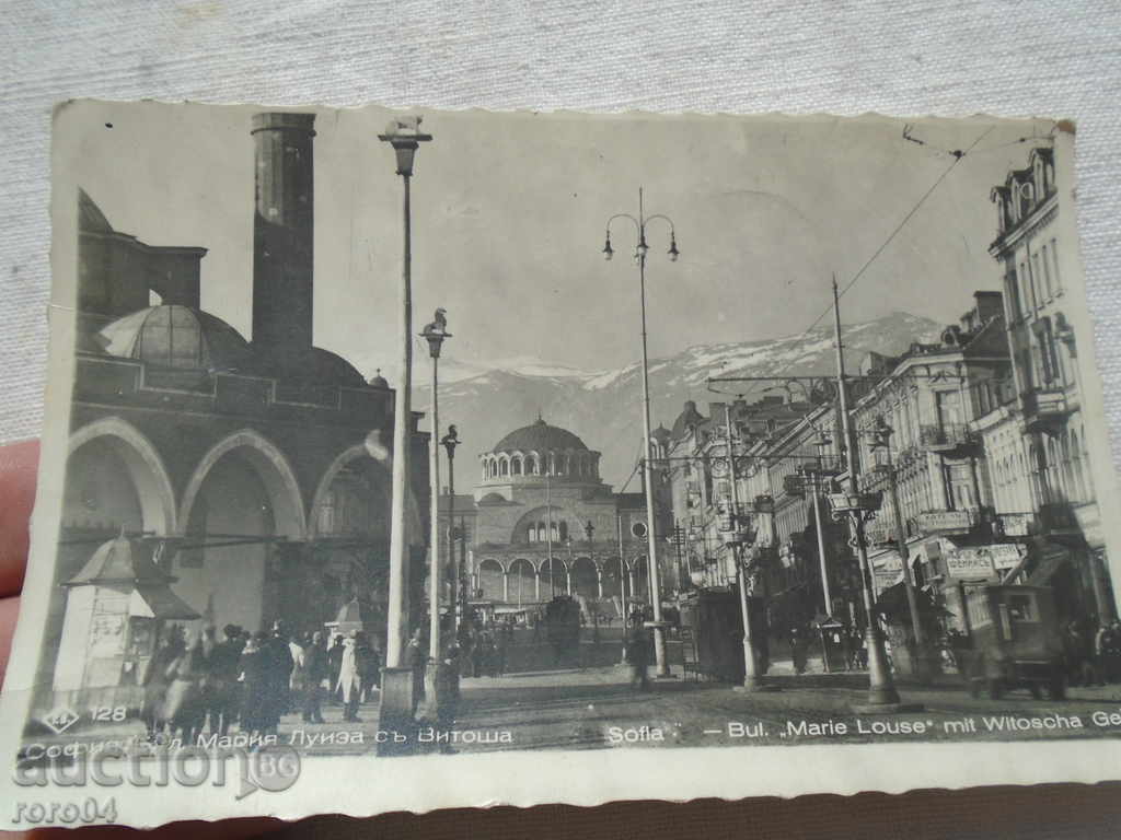 SOFIA BULGARIA MARIA LUIZA SA VITOSHA - 7 SOFIA BULGARIA MARIA LUIZA SA VITOSHA - 7