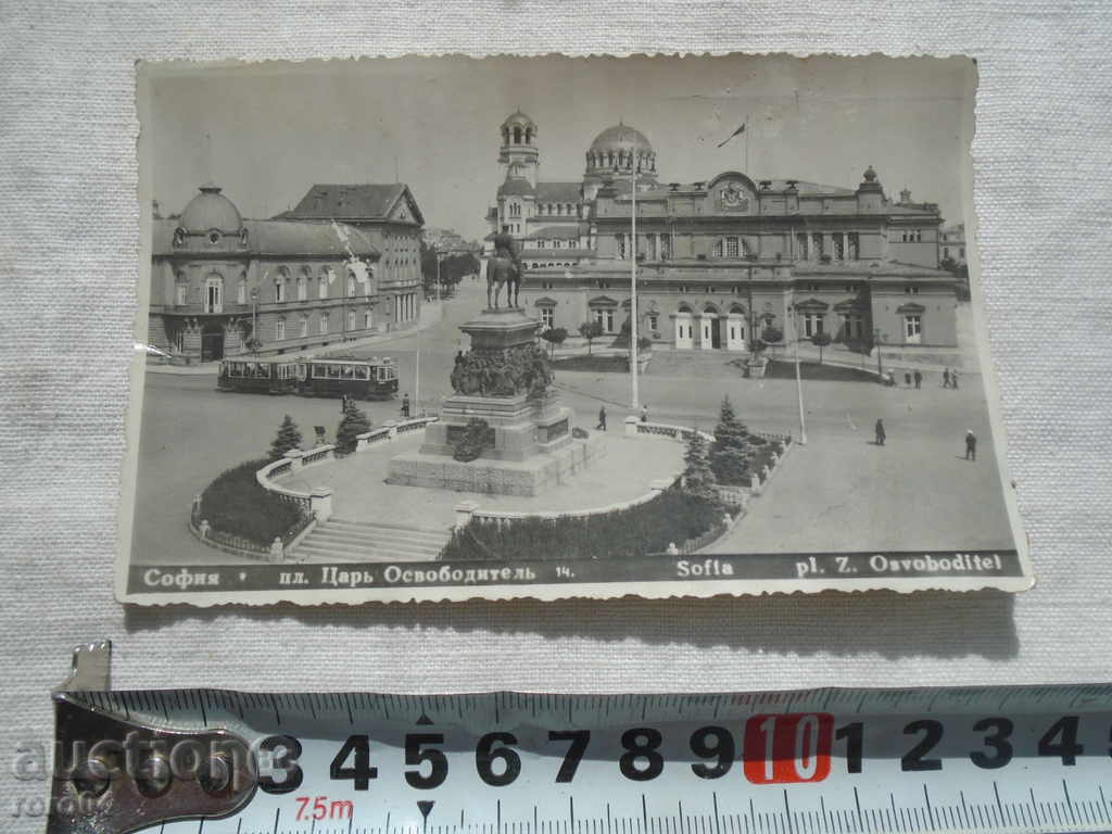 Πλατεία ΣΟΦΙΑ. Τσάρα OSVOBODITELA με τιμή 9.99 BGN | € 5.11 Πλατεία ΣΟΦΙΑ. Τσάρα OSVOBODITELA με τιμή 9.99 BGN | € 5.11