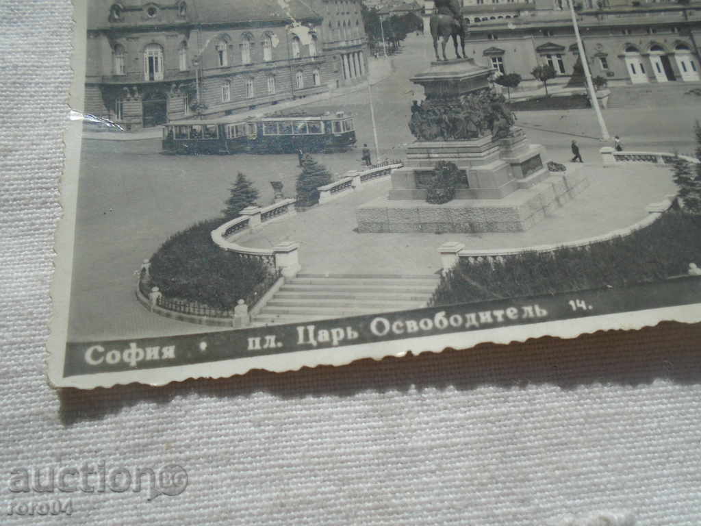 Δημοπρασία Πλατεία ΣΟΦΙΑ. Τσάρα OSVOBODITELA Δημοπρασία Πλατεία ΣΟΦΙΑ. Τσάρα OSVOBODITELA