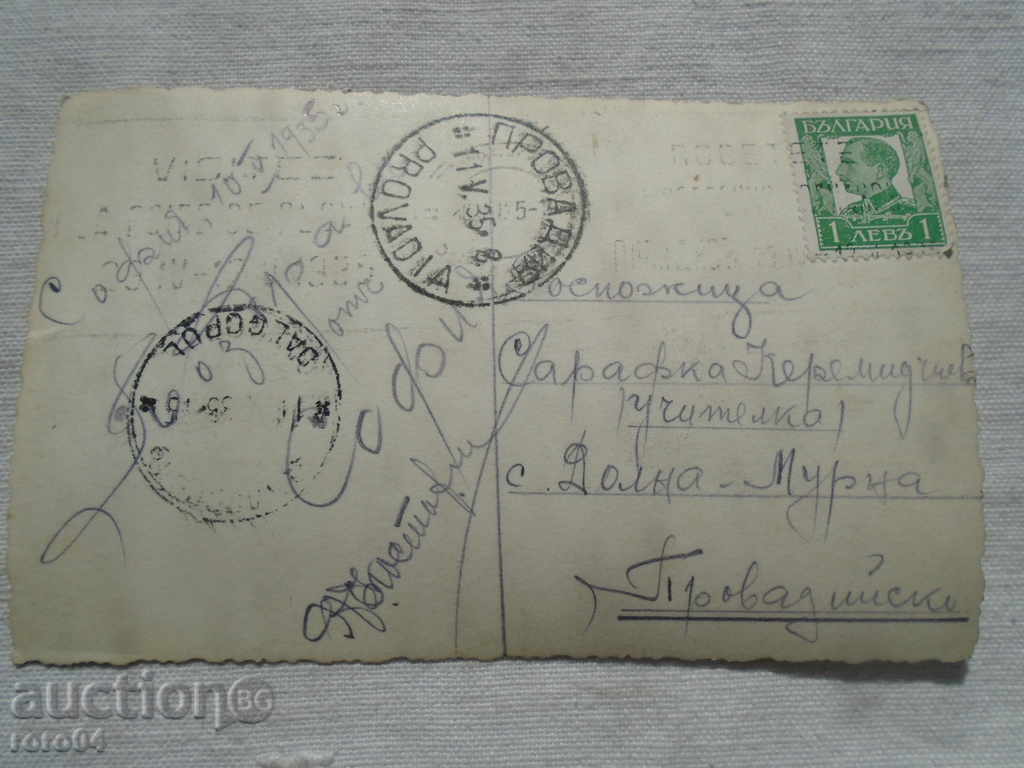 Πλατεία ΣΟΦΙΑ. Τσάρα OSVOBODITELA - 5 Πλατεία ΣΟΦΙΑ. Τσάρα OSVOBODITELA - 5