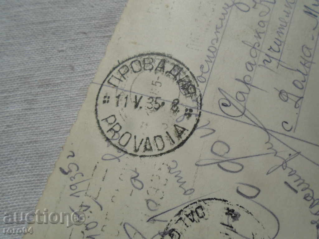 Πλατεία ΣΟΦΙΑ. Τσάρα OSVOBODITELA - 6 Πλατεία ΣΟΦΙΑ. Τσάρα OSVOBODITELA - 6