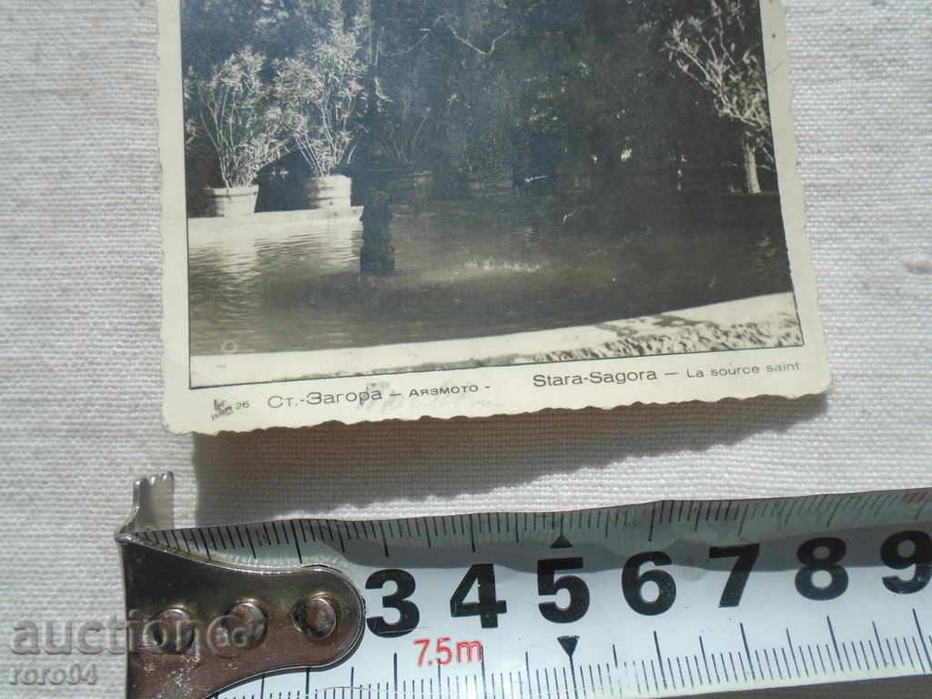 Δημοπρασία St.-Ζαγορά - AYAZMOTO Δημοπρασία St.-Ζαγορά - AYAZMOTO