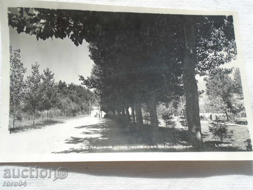 LAGJENE. I WANT A PARK AT THE VELY BATH. - 7 LAGJENE. I WANT A PARK AT THE VELY BATH. - 7