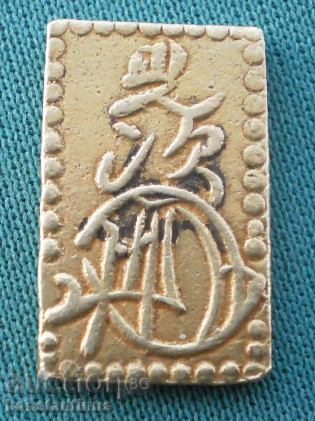 Япония  Meiji 2 Bu-Ban-Kin 1868  Very Rarе UNC  Злато с цена € 150.83 | 295.00 лв.