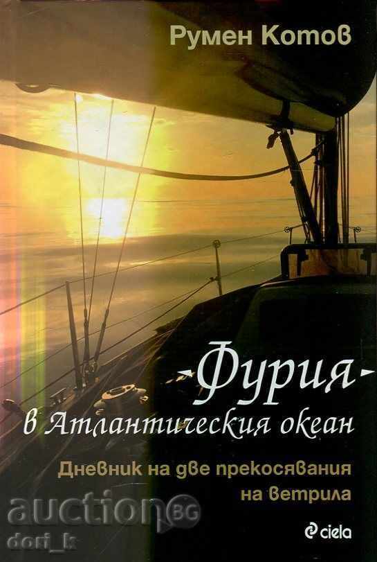 Bâzâit în Atlantic