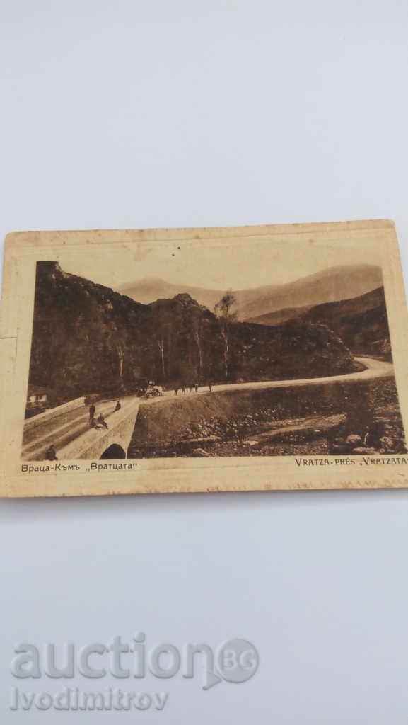 η ίδια Καρτ ποστάλ Βράτσα στο Vratsata 1926