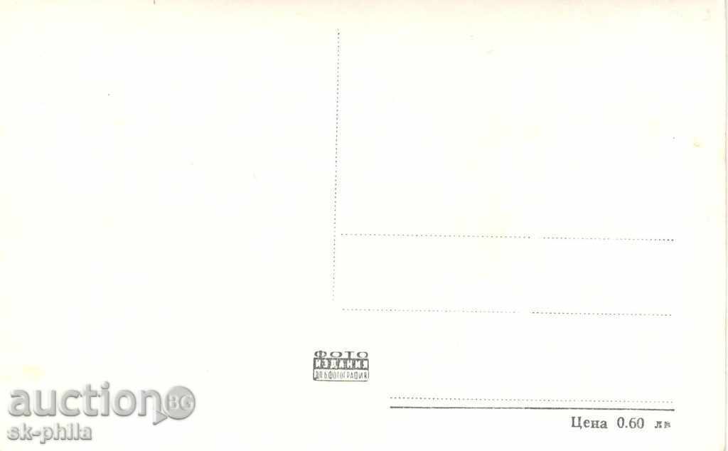 Old postcard artists - Fredrik March with price 1.20 BGN | € 0.61 Old postcard artists - Fredrik March with price 1.20 BGN | € 0.61