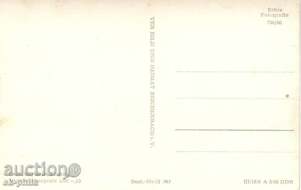 Old postcard artists - Helga Brower with price 1.10 BGN | € 0.56