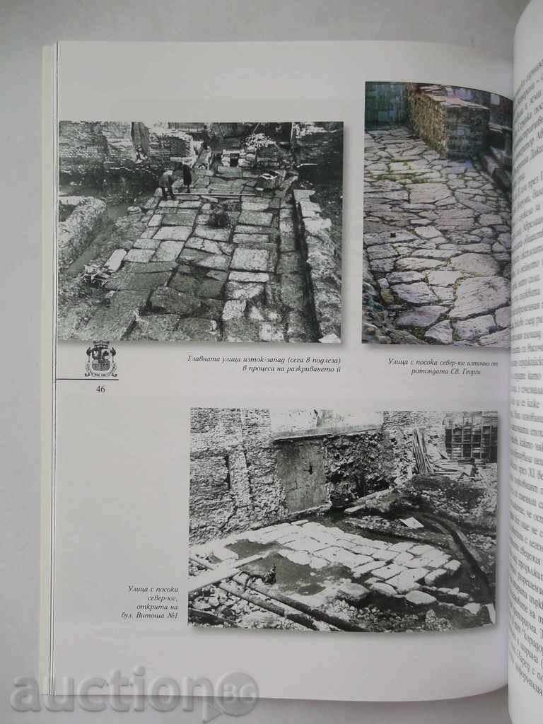 Σόφια από την αρχαιότητα έως τη σύγχρονη εποχή - Μαγδαληνή Stancheva με τιμή 18.00 BGN | € 9.20 Σόφια από την αρχαιότητα έως τη σύγχρονη εποχή - Μαγδαληνή Stancheva με τιμή 18.00 BGN | € 9.20