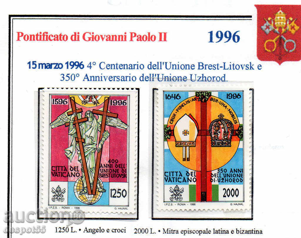 1996. Ватикана. Годишнини.