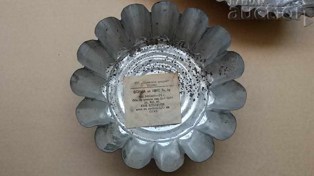 cake tin from the lot three pieces - 7 cake tin from the lot three pieces - 7