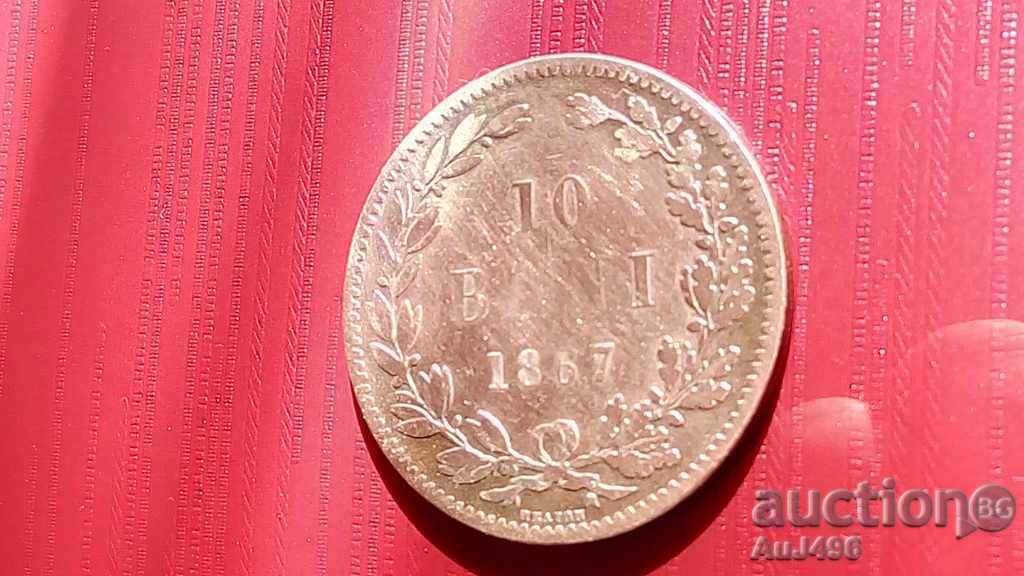Auction 10 BANI 1867 ROMANIA (VF) * Auction 10 BANI 1867 ROMANIA (VF) *
