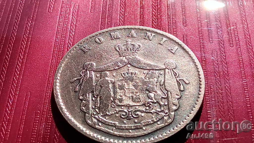 10 BANI 1867 ROMANIA (VF) * - 5 10 BANI 1867 ROMANIA (VF) * - 5
