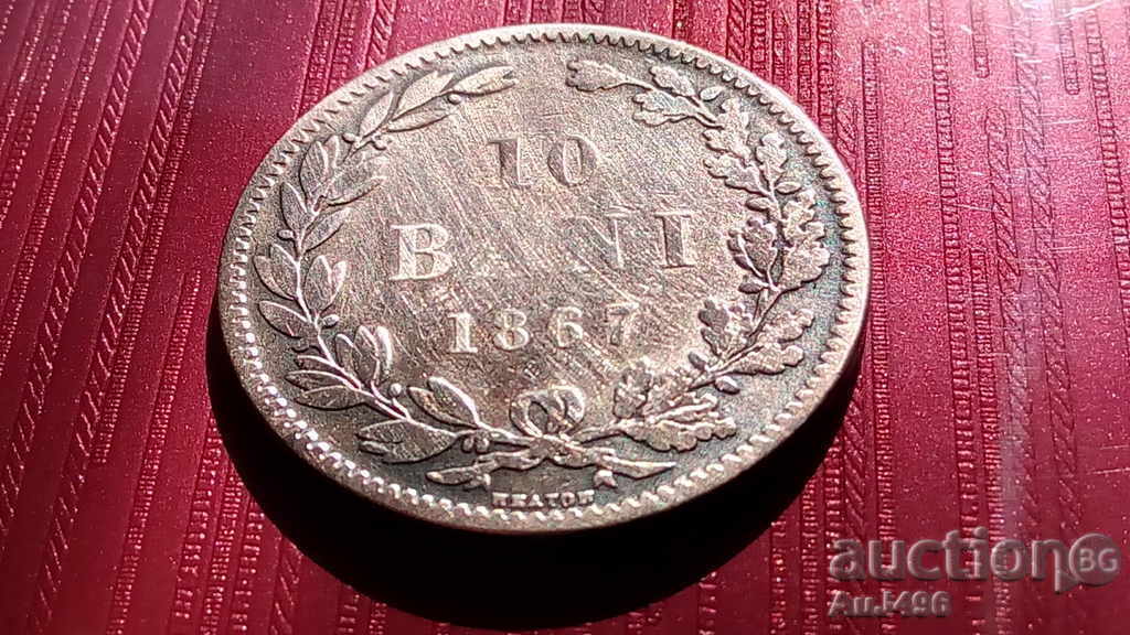 10 BANI 1867 ROMANIA (VF) *
