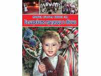 Prima mea carte despre festivaluri si obiceiuri din Bulgaria