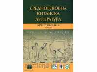 literatura chineză medievală. Reader. partea a II-