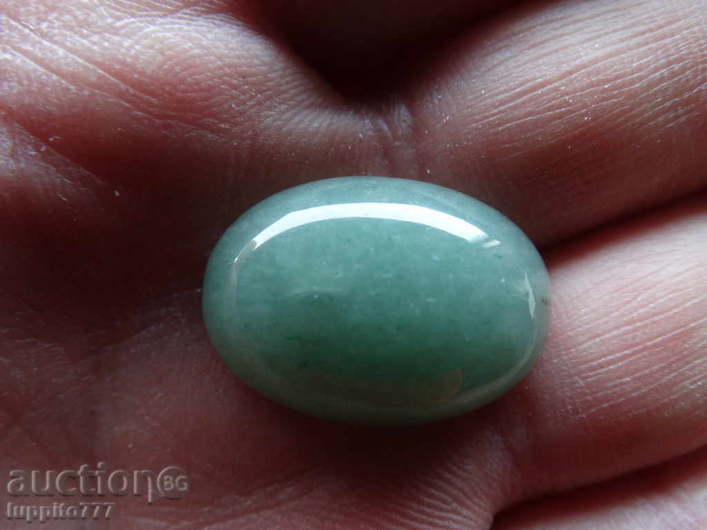 green adventurer with price 33.00 BGN | € 16.87 green adventurer with price 33.00 BGN | € 16.87