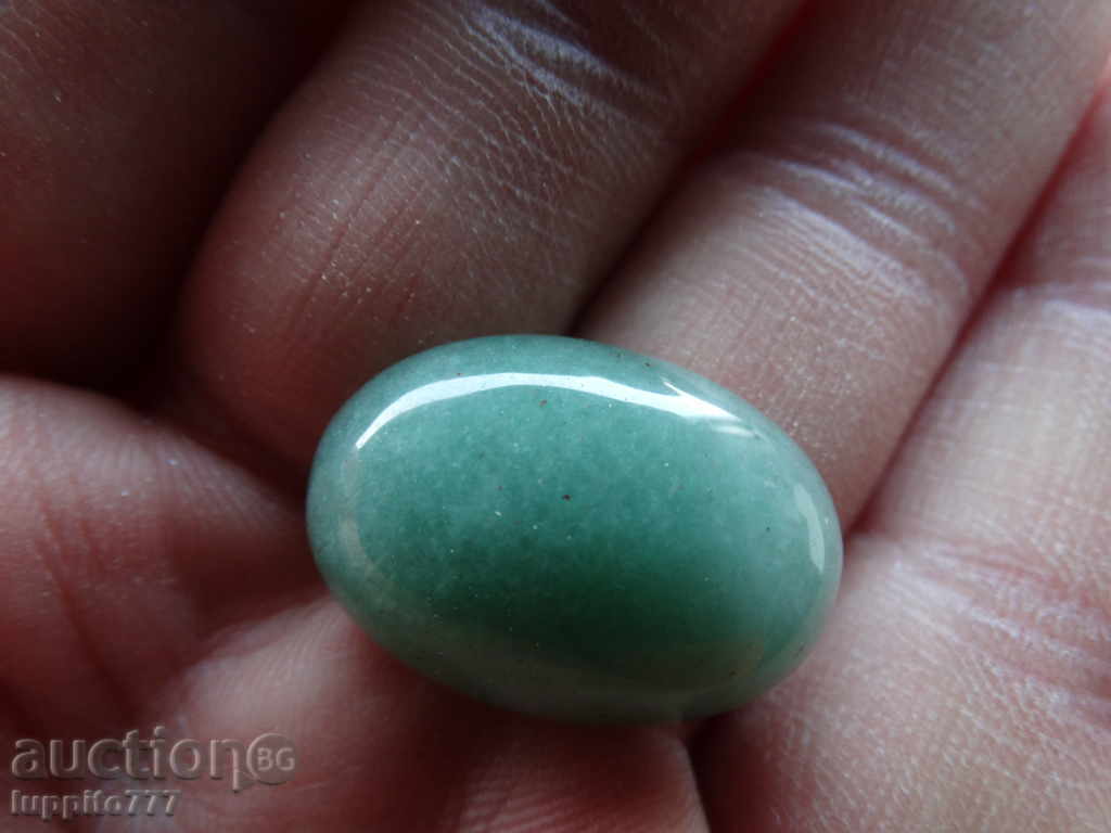 green adventurer with price 33.00 BGN | € 16.87