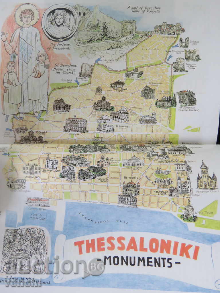 GHID - SALONIC - RUSĂ - 5 GHID - SALONIC - RUSĂ - 5