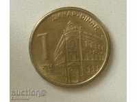 Сърбия 1 динар 2014