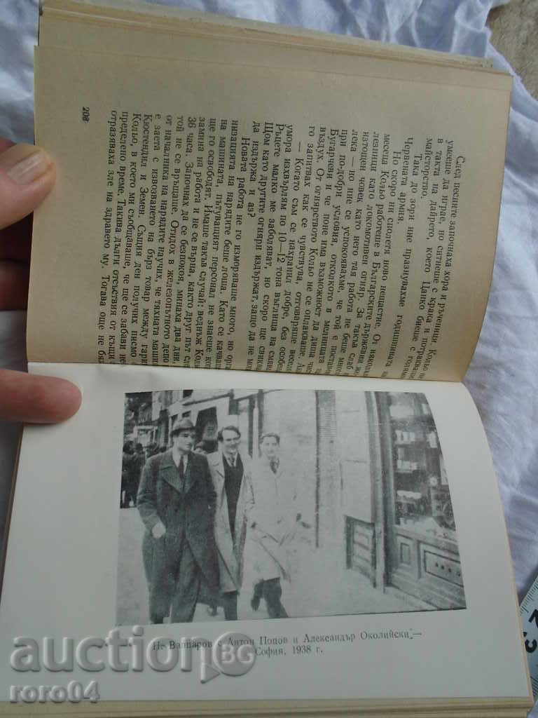 Παράδοση ΜΠΟΥΚΑ ΒΑΠΤΣΑΡΟΒΑ - ΟΤΑΝ ΕΙΝΑΙ ΕΙΝΑΙ ΕΙΔΙΚΑ ΕΙΔΗ Παράδοση ΜΠΟΥΚΑ ΒΑΠΤΣΑΡΟΒΑ - ΟΤΑΝ ΕΙΝΑΙ ΕΙΝΑΙ ΕΙΔΙΚΑ ΕΙΔΗ