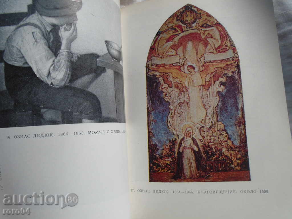 Delivery of CANADIAN NATIONAL GALLERY