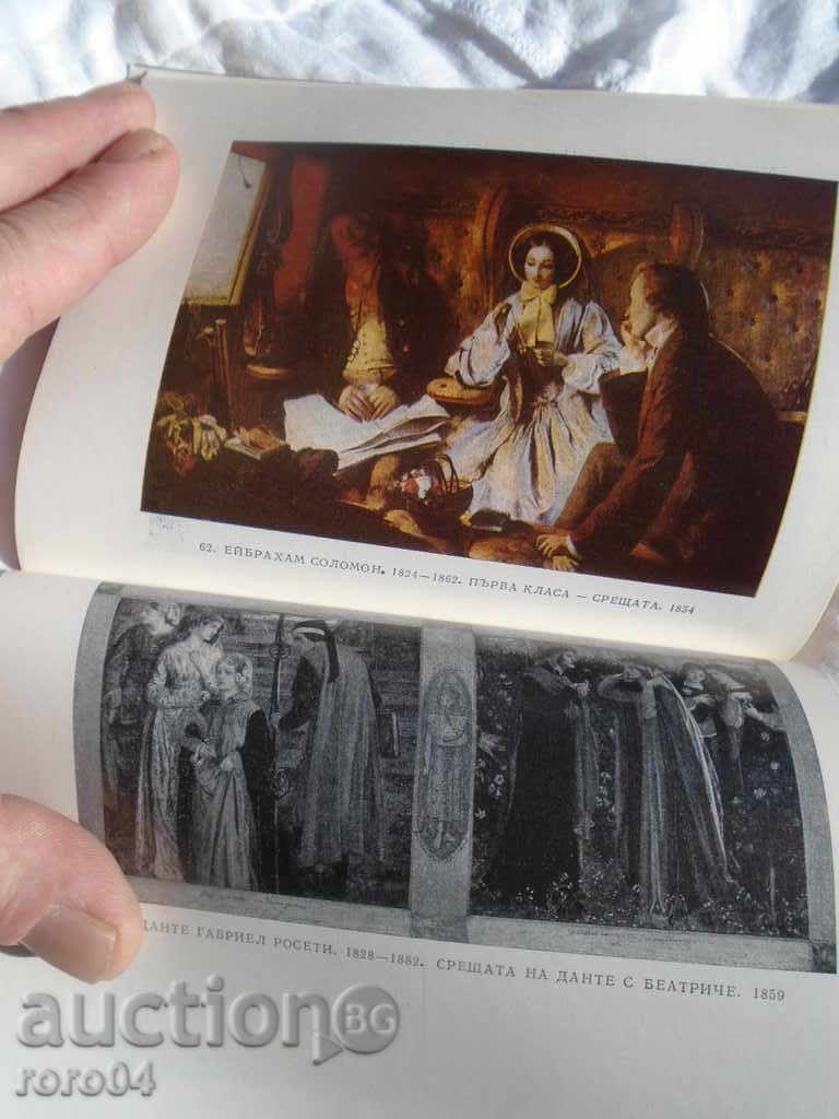 CANADIAN NATIONAL GALLERY - 5