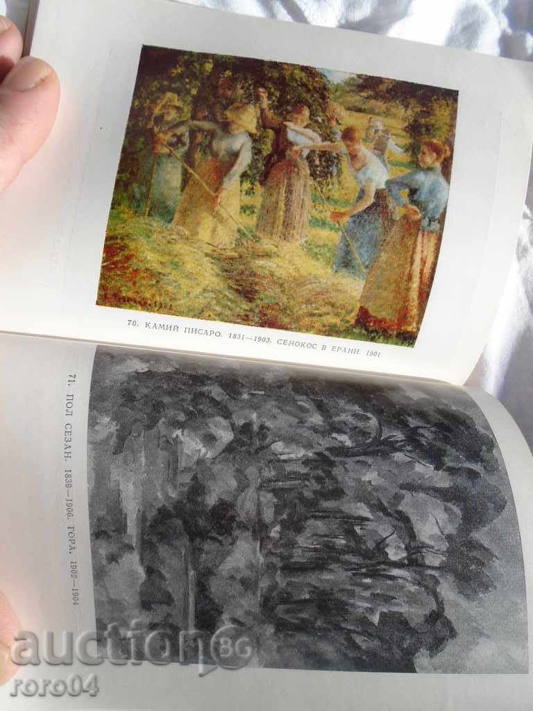 CANADIAN NATIONAL GALLERY - 6