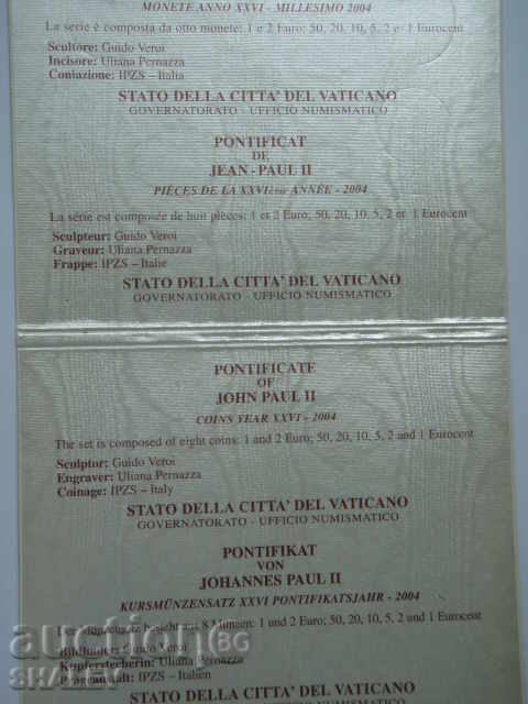 Vaticana 2004 - series of 8 coins Vaticana / RARE !!! - Unc - 5