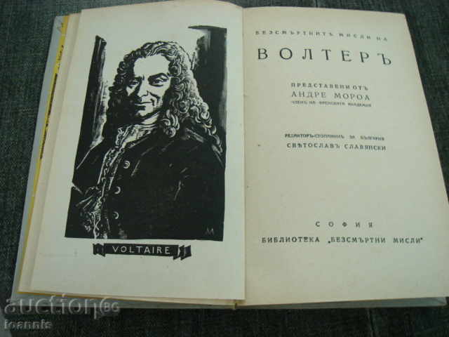 Auction "Volterre" A. Moro 1940 Auction "Volterre" A. Moro 1940