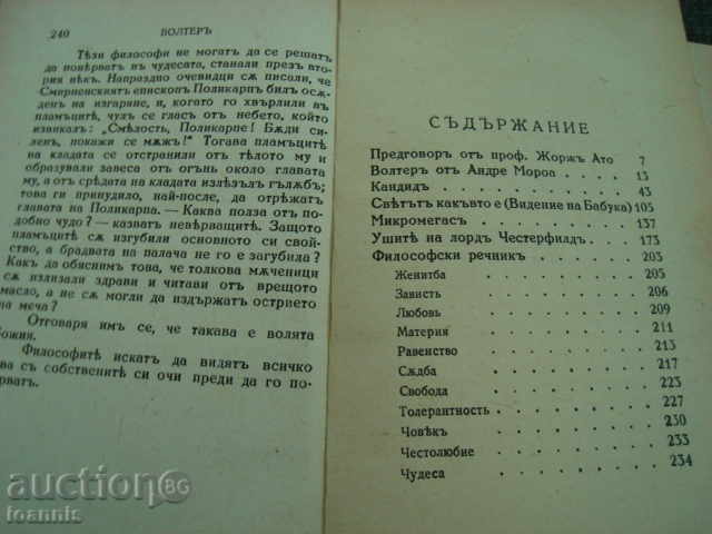 Delivery of "Volterre" A. Moro 1940 Delivery of "Volterre" A. Moro 1940