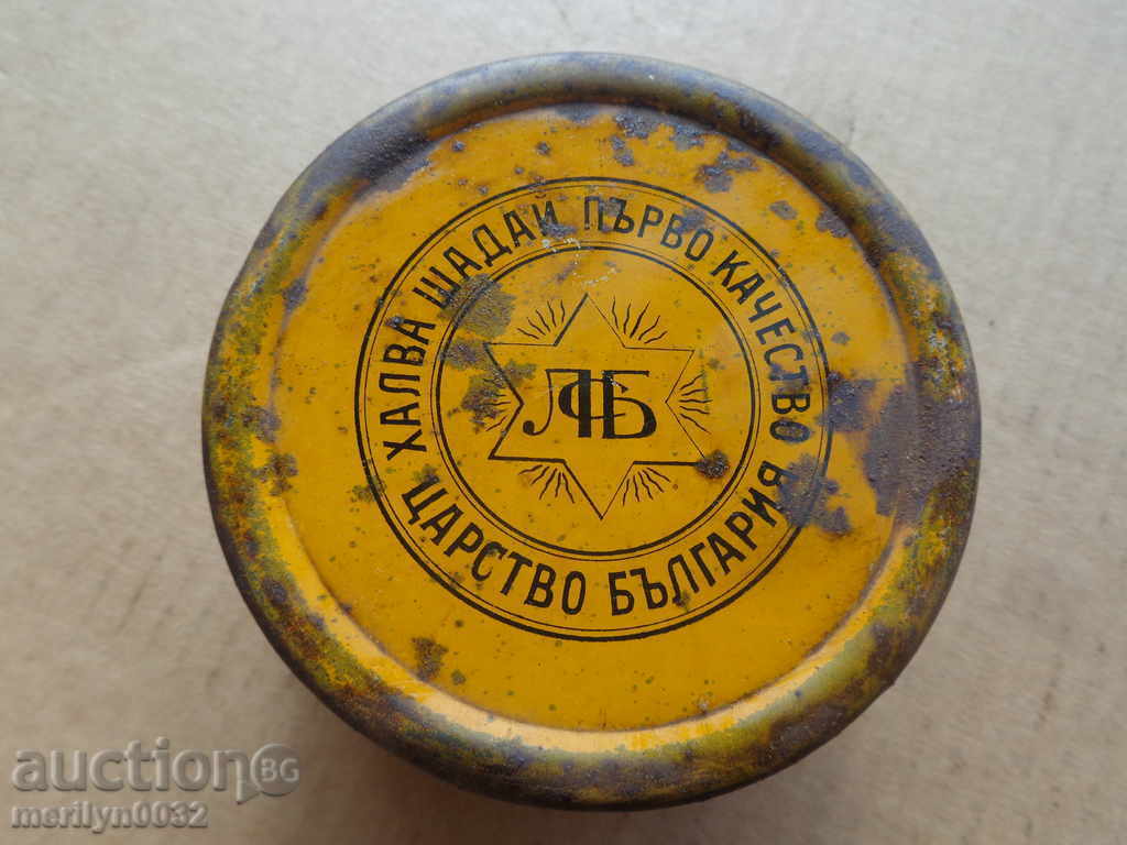 Ancient metallic, Jewish box of halva with price 69.00 BGN | € 35.28 Ancient metallic, Jewish box of halva with price 69.00 BGN | € 35.28