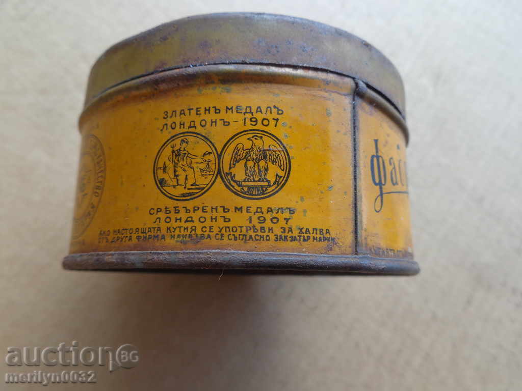 Auction Ancient metallic, Jewish box of halva Auction Ancient metallic, Jewish box of halva