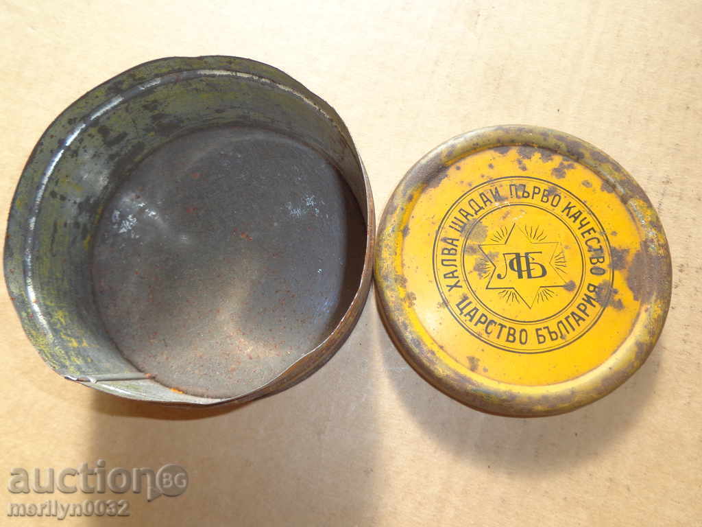 Delivery of Ancient metallic, Jewish box of halva Delivery of Ancient metallic, Jewish box of halva