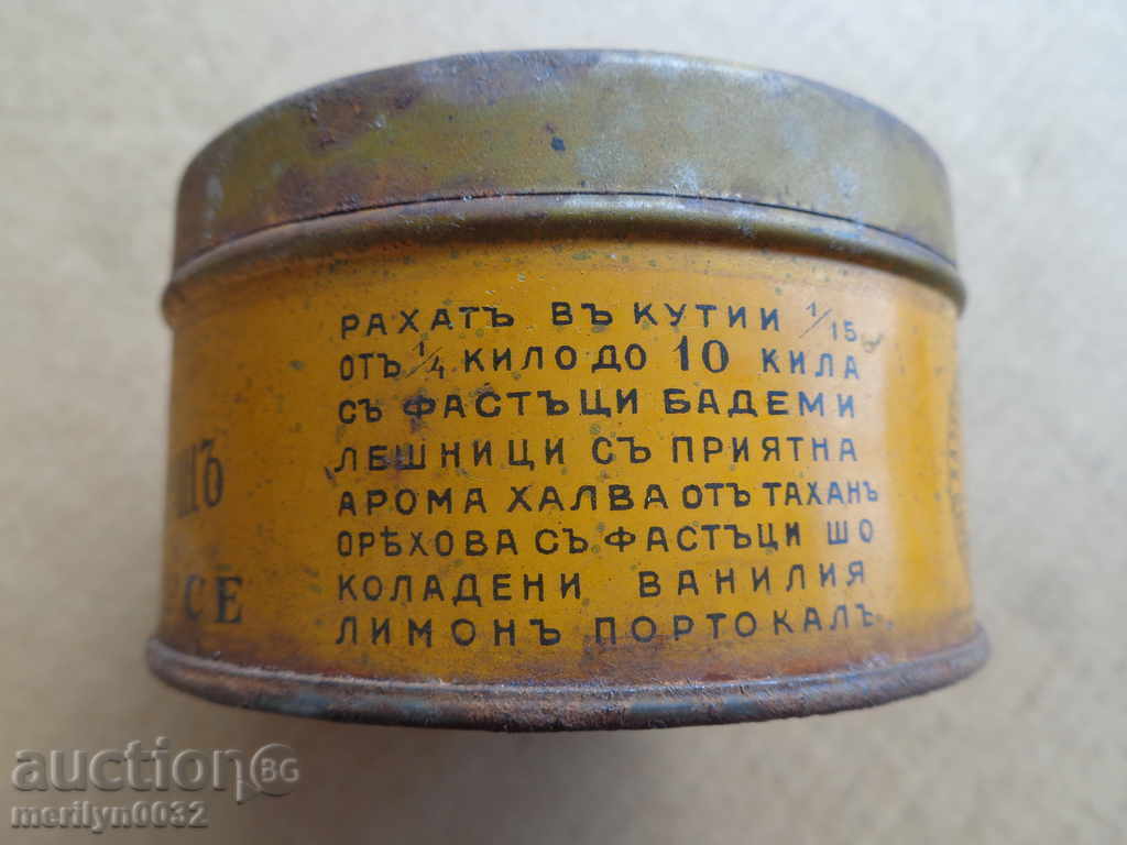 Ancient metallic, Jewish box of halva - 5 Ancient metallic, Jewish box of halva - 5