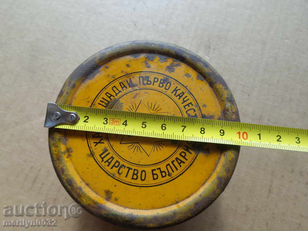 Ancient metallic, Jewish box of halva - 6 Ancient metallic, Jewish box of halva - 6