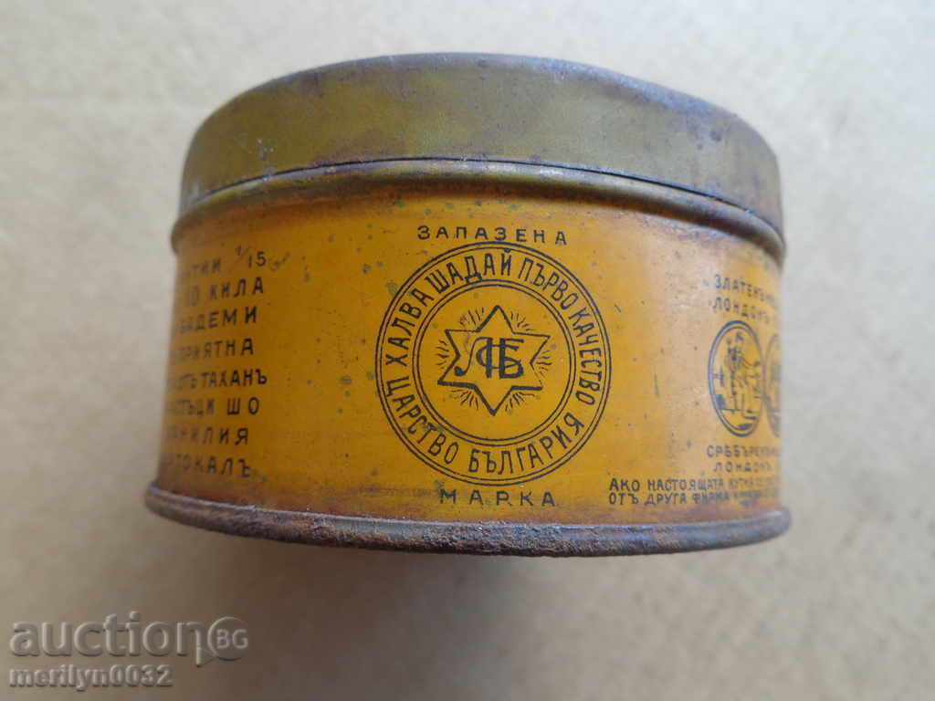 Ancient metallic, Jewish box of halva - 7 Ancient metallic, Jewish box of halva - 7