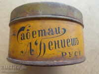 Старинна метална, еврейска кутия от халва