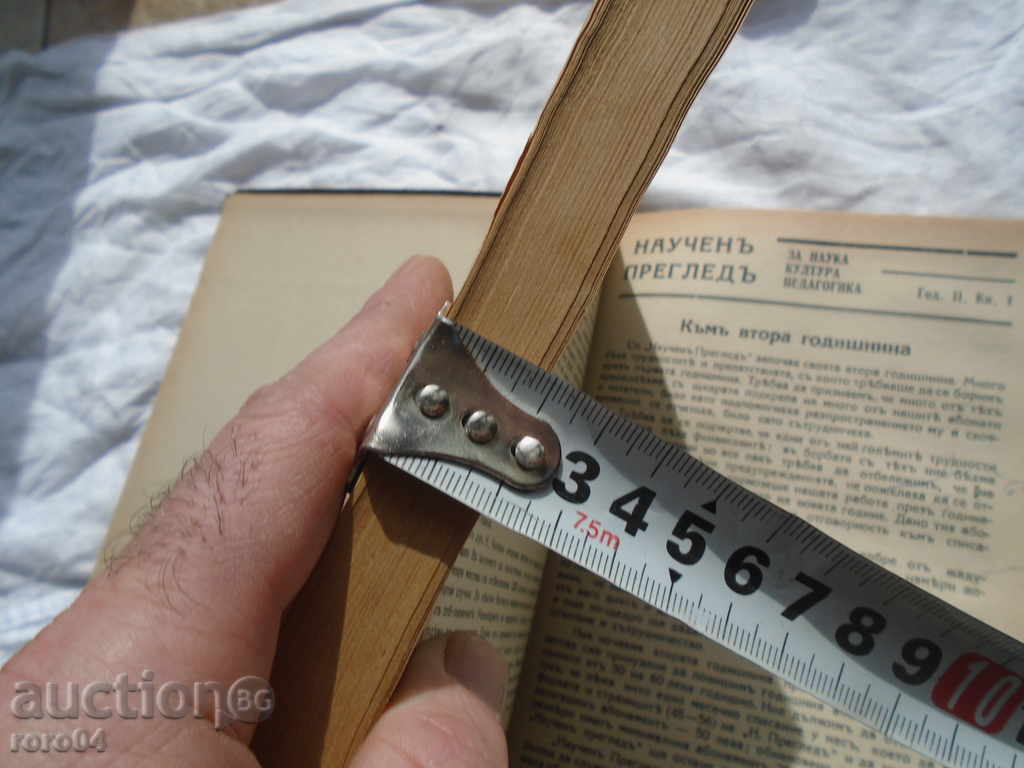 Auction SCIENTIFIC REVIEW YEAR. I and II, KN.1-8 1930/31 Auction SCIENTIFIC REVIEW YEAR. I and II, KN.1-8 1930/31