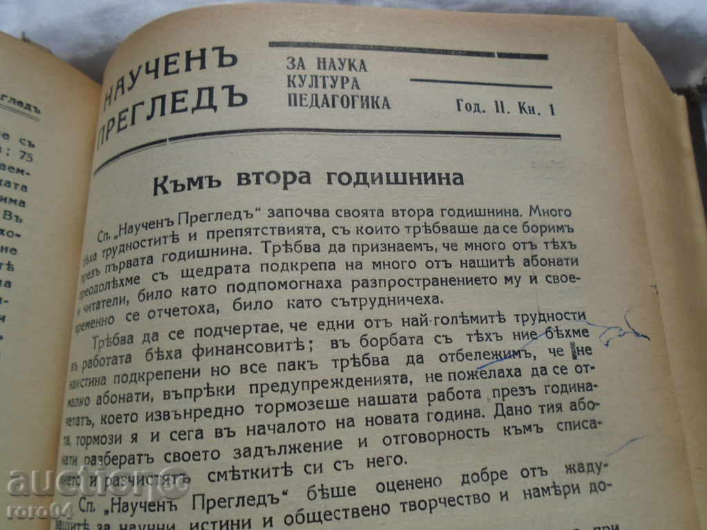 Delivery of SCIENTIFIC REVIEW YEAR. I and II, KN.1-8 1930/31