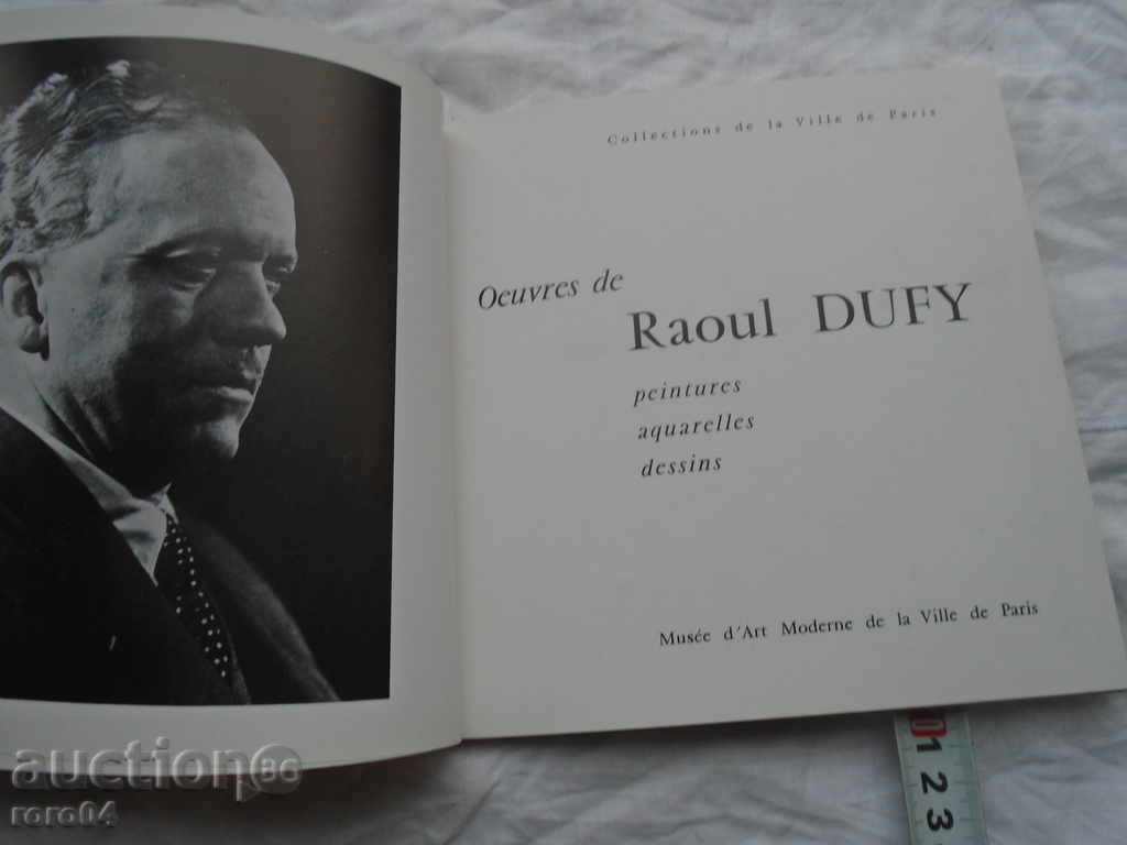 RAOUL DUFY / RAUL DUFI (1877 - 1953) with price 22.50 BGN | € 11.50 RAOUL DUFY / RAUL DUFI (1877 - 1953) with price 22.50 BGN | € 11.50