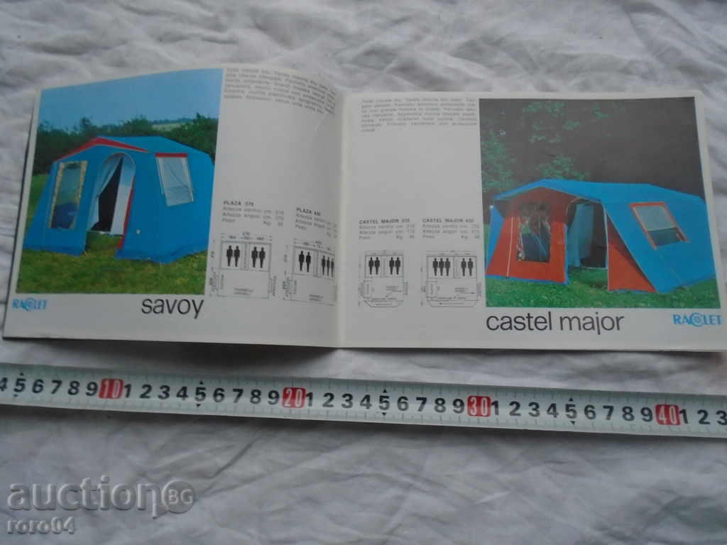 Auction  CAMPING CATALOG