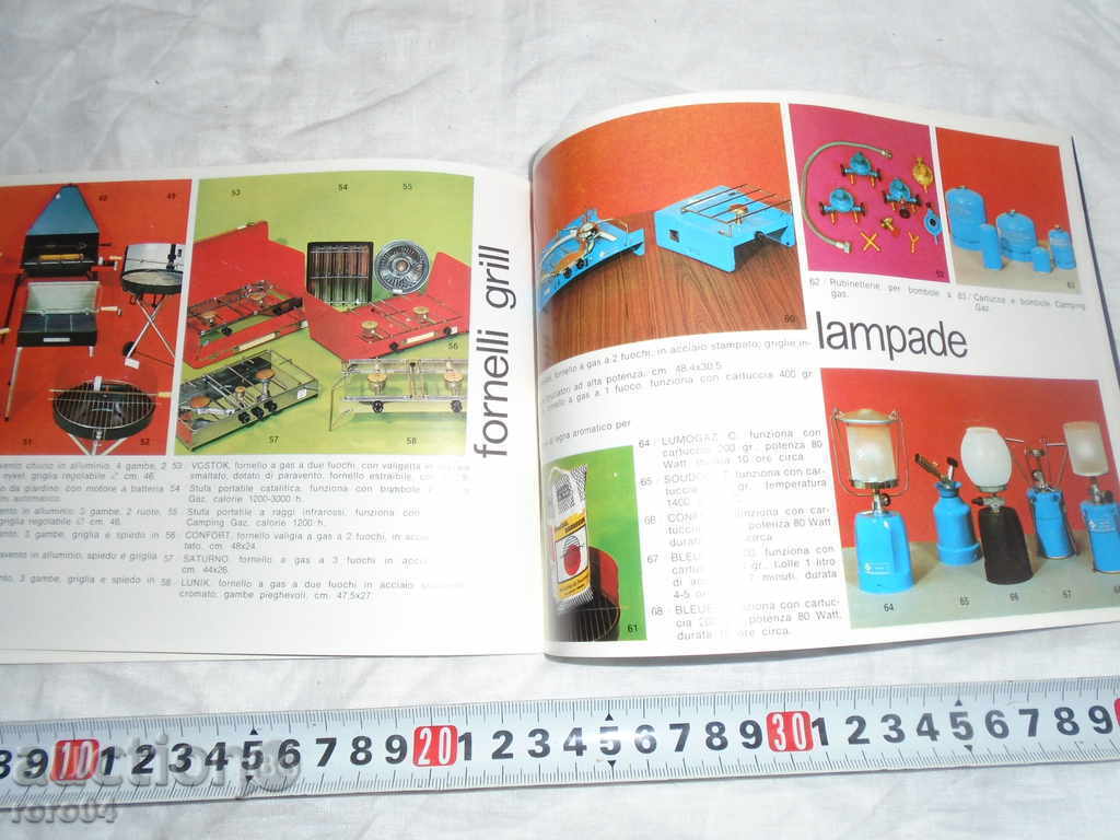 CAMPING PRODUS - 6