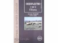 Sheep breeding in Bulgaria and in Europe