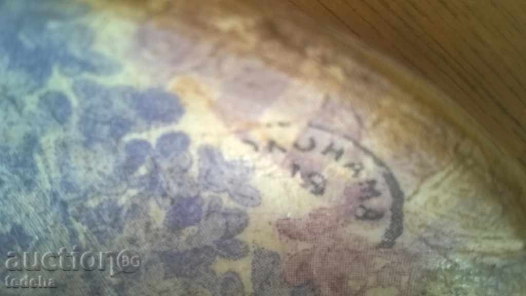 Delivery of BEAUTY - 100% MANUFACTURING AND DRAWING-WOOD