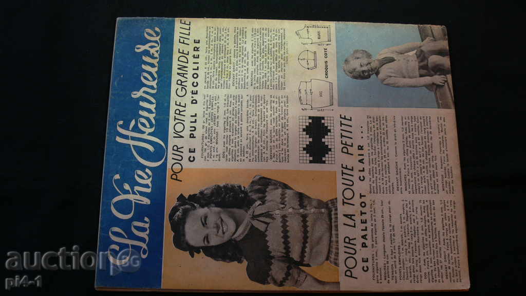 OLD γαλλικό περιοδικό - 1946 με τιμή 10.00 BGN | € 5.11 OLD γαλλικό περιοδικό - 1946 με τιμή 10.00 BGN | € 5.11