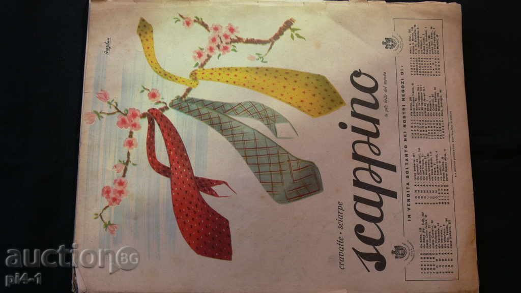 СТАРО ИТАЛИАНСКО СПИСАНИЕ - 1942г с цена 15.00 лв. | € 7.67 СТАРО ИТАЛИАНСКО СПИСАНИЕ - 1942г с цена 15.00 лв. | € 7.67