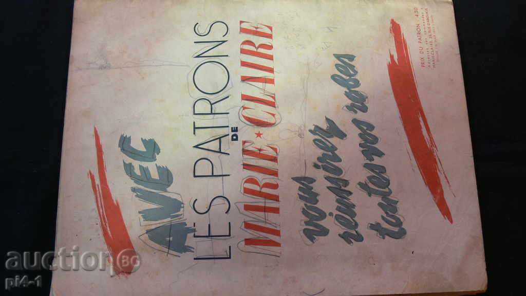 OLD γαλλικό περιοδικό - 1939 με τιμή 50.00 BGN | € 25.56 OLD γαλλικό περιοδικό - 1939 με τιμή 50.00 BGN | € 25.56