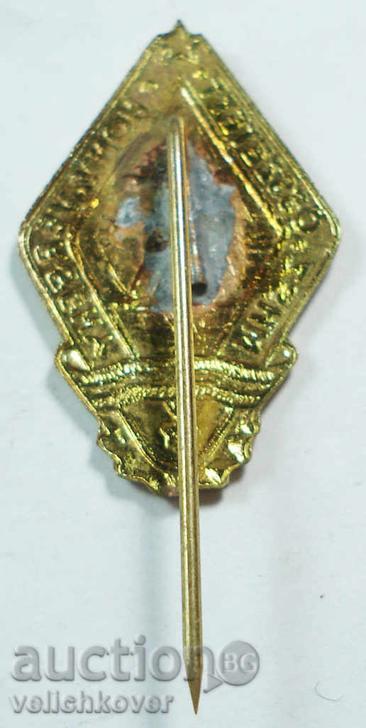 10625 Hungary Sign Ready for Work and Defense with price 2.00 BGN | € 1.02 10625 Hungary Sign Ready for Work and Defense with price 2.00 BGN | € 1.02